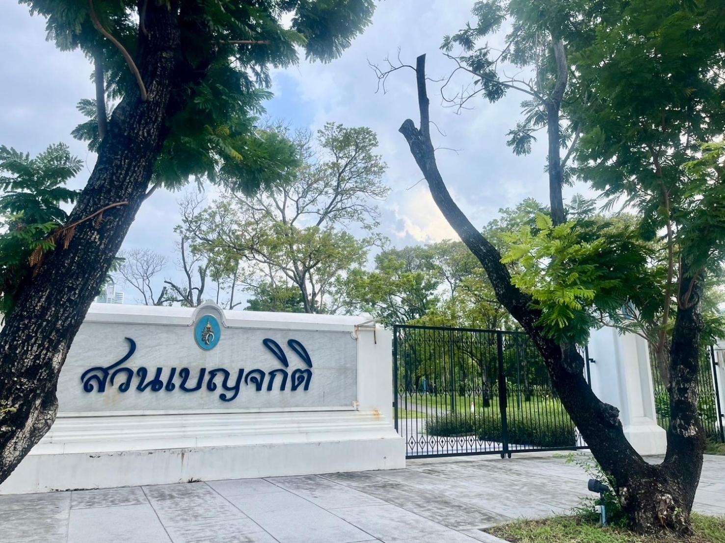 Alt Hotel Nana By Uhg Bangkok Dış mekan fotoğraf